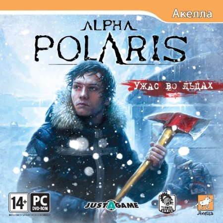 Alpha Polaris:    / Alpha Polaris (2011/RUS/)