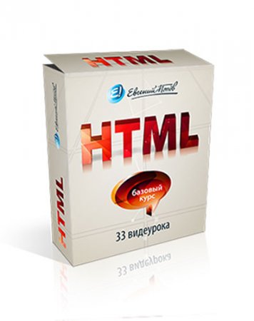    HTML    (2011)