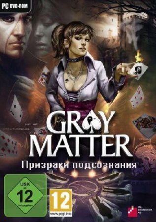 Gray Matter.   / Gray Matter (2011/RUS/ENG/Rapack  R.G. Catalyst)