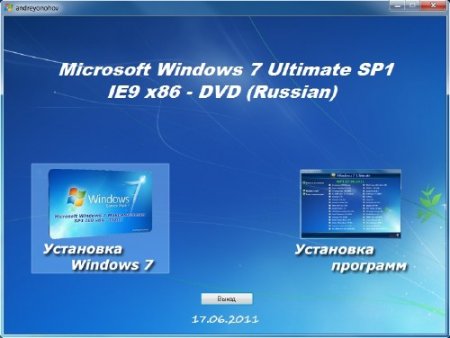 Microsoft Windows 7  SP1 IE9 x86 WPI - DVD 26.06.2011