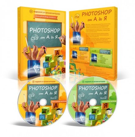 Photoshop CS5  A  . (2011) 2DVD-5