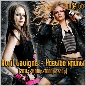 Avril Lavigne -   (2011//HDRip/1080p/720p)