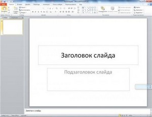 Microsoft Office 2010 Professional Plus + Visio Premium + Project Professional + SharePoint Designer SP1 x86 RePack