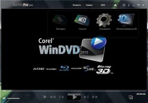 Corel WinDVD Pro 2010 10.0.5.819 Multilingual