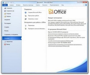 Microsoft Office 2010 Select Edition SP1 VL x86 by SPecialiST 14.0.6029.1000 SP1 x86