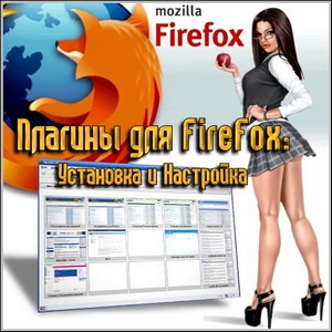   FireFox:    (2010)