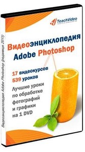   -  Adobe Photoshop (2011) PC