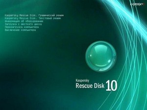 Kaspersky Rescue Disk v.10.0.29.6 Build 11.07.20011