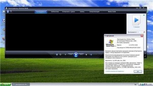 Microsoft Windows XP SP3 VoodooZombie iEmbra DVD (X86/RUS)