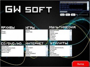 GW Soft 4 (2011/RUS)