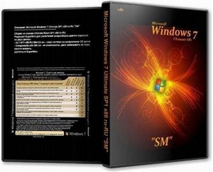 Microsoft Windows 7 Ultimate SP1 x86 ru-RU 