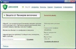  AdGuard 4.2.2 ( v.1.0.3.55)