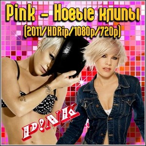 Pink - Новые клипы (2011/HDRip/1080p/720p)