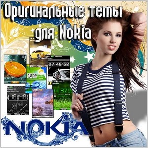    Nokia