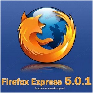 Mozilla Firefox 5.0.1 Express [Русский]
