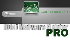 IObit Malware Fighter 1.1.1.2 Final