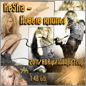 KeSha - Новые клипы (2011/HDRip/1080p/720p)