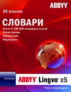 ABBYY Lingvo X5 Plus Portable Rus-Eng