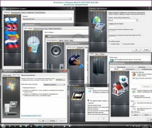 WINDOWS 7 SP1 BLACK EDITION RUSSIAN 16 VERSIONS on 2DVD SPA 2011 (fixed 03.07.11)
