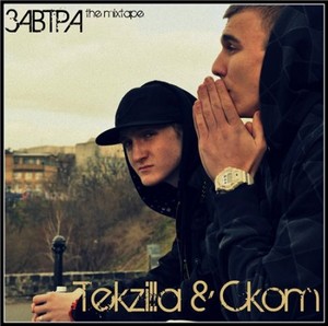 Tekzilla & Ckom -  mixtape (2011)