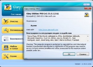 Glary Utilities PRO 2.35.0.1216 Eng/Rus