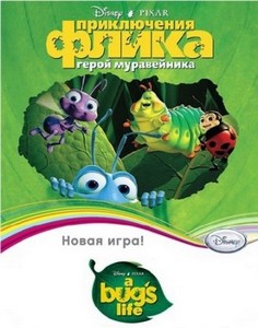 Приключения Флика. Герой муравейника / Bug's Life [P] [RUS / ENG] (2010)