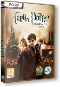     :  2 / Harry Potter and the Deathly Hallows: Part 2 (2011/PC/RUS)