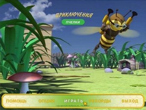 Приключения пчелки (2011)