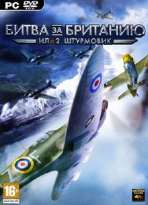 -2 :    / IL-2 Sturmovik: Cliffs Of Dover [v.1.02.14821](2011/RUS/RePack)