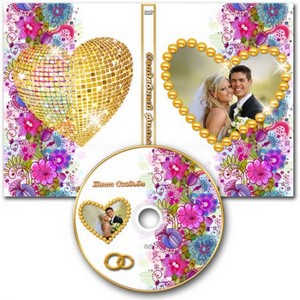Свадебная обложка DVD и задувка на диск - Золотой жемчуг
