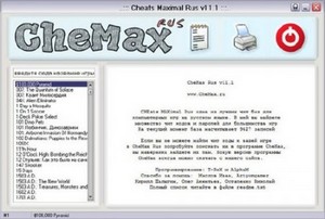CheMax 11.1 Rus