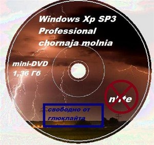 Windows XP Professional SP 3 Chornaja Molnia