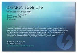 Daemon Tools Lite 4.41.3.0173 [,  ]
