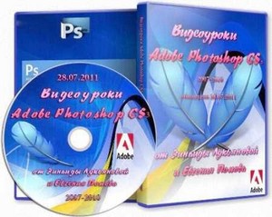    Adobe Photoshop CS3       ...