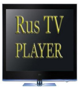 RusTV Player 2.1.2 (2011) PC