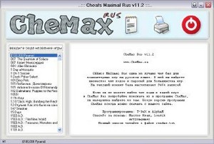 CheMax 11.2 Rus/12.4 Eng + ArtMoney SE v7.37.2