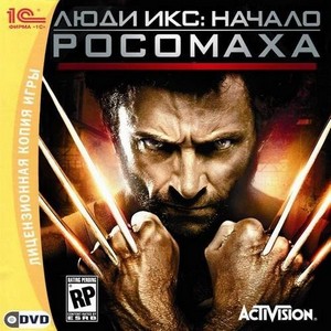 Люди Икс Начало. Росомаха / X-men Origins Wolverine (2011/Rus/Repack)