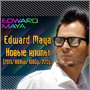 Edward Maya - Новые клипы (2011/HDRip/1080p/720p)