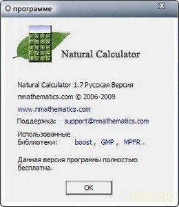 Natural Calculator 1.7 [RUS/ENG]