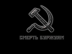     - . . . Desktop Wallpapers - Soviet Union. Symbo