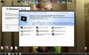 Windows 7x86 Ultimate UralSOFT v.3.08