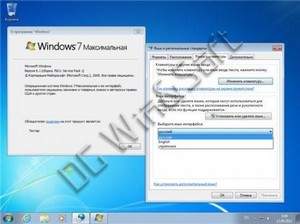 Microsoft Windows 7 SP1-u with IE9 - DG Win&Soft 2011.08 (US/RU/UA)