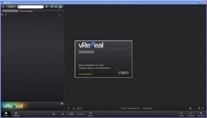 vReveal Premium 3.1.0.11484