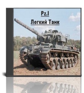   /Die Deutschen Panzer (1993) DVDrip