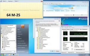 Microsoft Windows 7 Enterprise-N (EURO) SP1 86-64 En-RU Update 110812, Mini & Mini-25