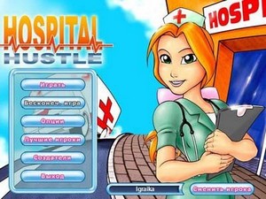  / Hospital Hustle ( )