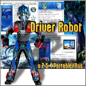 Driver Robot v.2.5.4 Portable/Rus