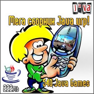   Java ! (540 Java Games) 2011