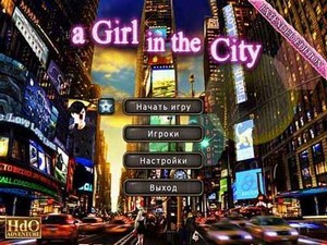    / A Girl in the City ( )