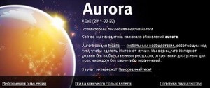 Mozilla Firefox v 8.0 Aurora 2
